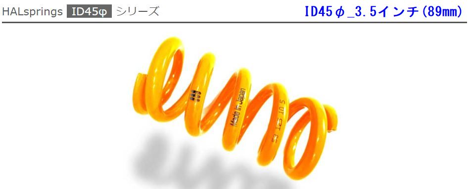 ID45φ_3.5インチ（89mm）ページイメージ