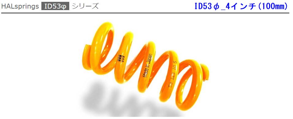 ID53φ_4インチ（100mm）ページイメージ